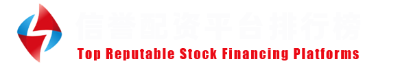 实力证券杠杆网