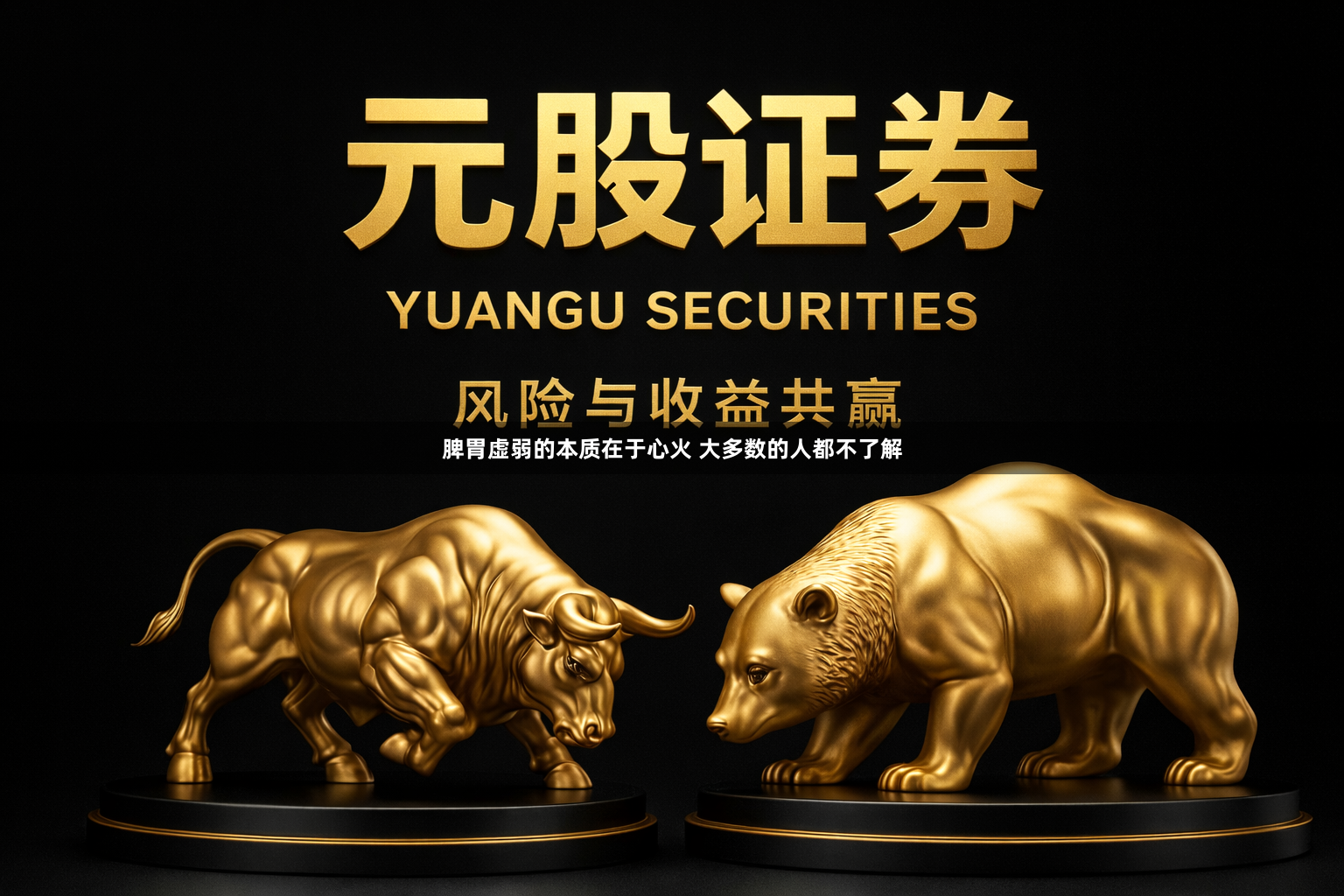 脾胃虚弱的本质在于心火 大多数的人都不了解