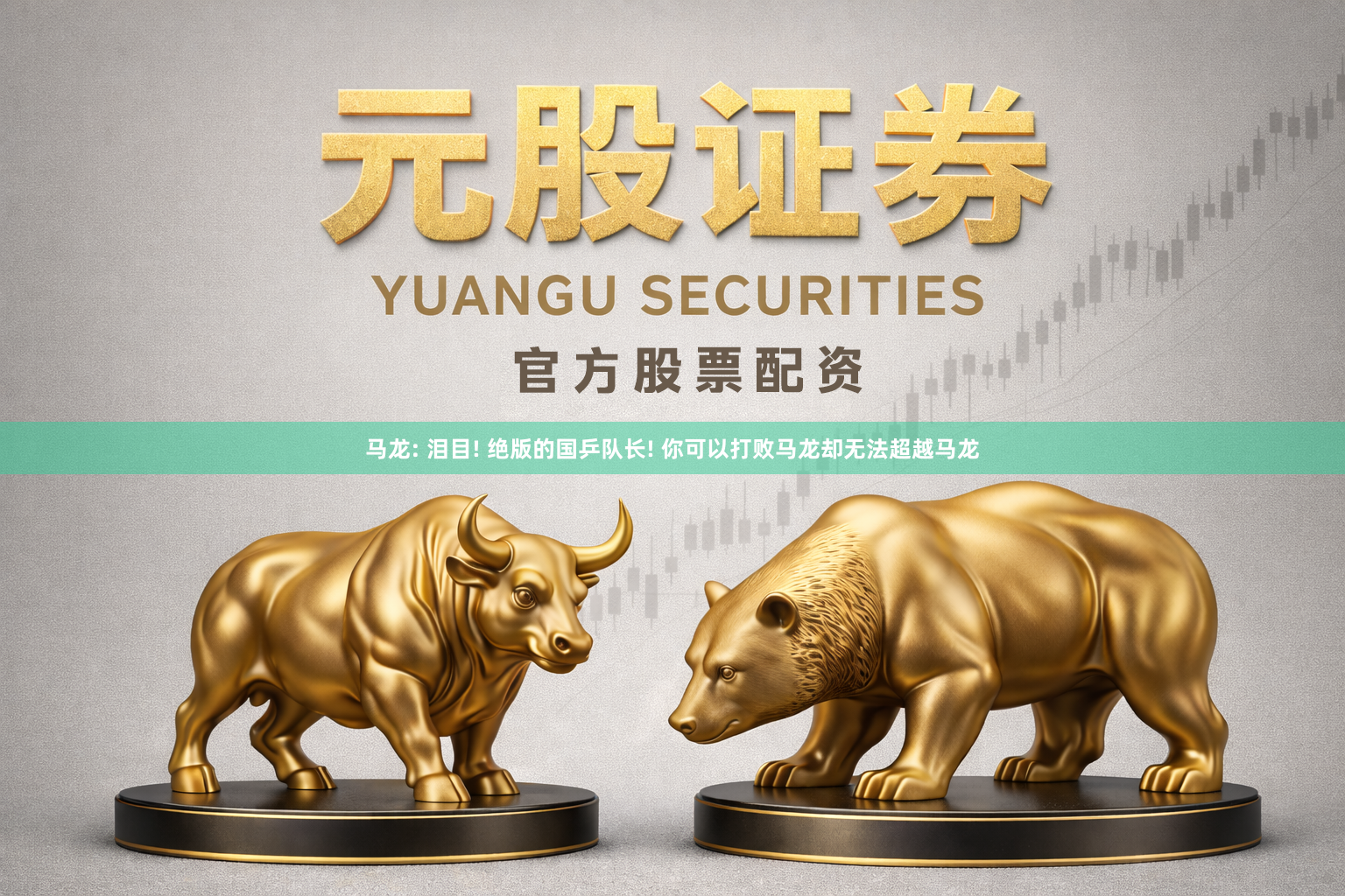 马龙: 泪目! 绝版的国乒队长! 你可以打败马龙却无法超越马龙